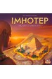 Imhotep [NL]