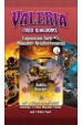 Valeria: Card Kingdoms – Expansion Pack #05: Monster Reinforcements Valeria: Card Kingdoms – Expansion Pack #05: Monster Reinforcements