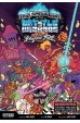 Epic Spell Wars of the Battle Wizards: Panic at the Pleasure Palace Epic Spell Wars of the Battle Wizards: Panic at the Pleasure Palace
