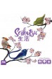 Seikatsu Seikatsu