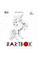 ARTBOX ARTBOX