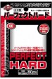 KMC Standard Sleeves - Perfect Hard (64x89mm)
