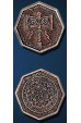 Legendary Coins: Dwarven (Brons) Legendary Coins: Dwarven (Brons)