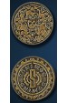 Legendary Coins: Steampunk (Goud) Legendary Coins: Steampunk (Goud)