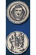 Legendary Coins: Vampire (Zilver) Legendary Coins: Vampire (Zilver)