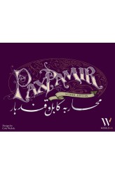 Pax Pamir (Second Edition) Pax Pamir (Second Edition)
