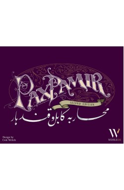 Pax Pamir (Second Edition)