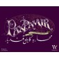 Pax Pamir (Second Edition)