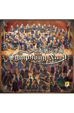 Symphony No.9 Symphony No.9