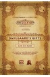 Trickerion: Dahlgaard's Gifts Trickerion: Dahlgaard's Gifts