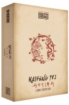 Detective Stories History Edition: Kaifeng 982