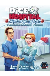 Dice Hospital: ER – Emergency Roll