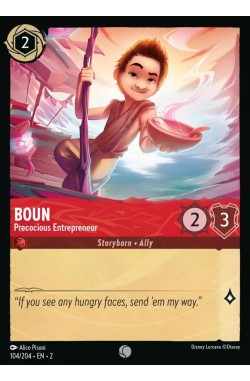 Boun - Precocious Entrepreneur