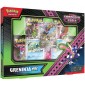 Pokemon Shrouded Fable - Special Illustration Collection Greninja EX