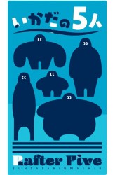 Rafter Five Rafter Five