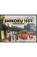 Shikoku 1889 Shikoku 1889