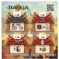 Tianxia: New Buildings