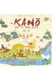 Kano Kano