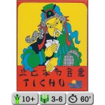 Tichu